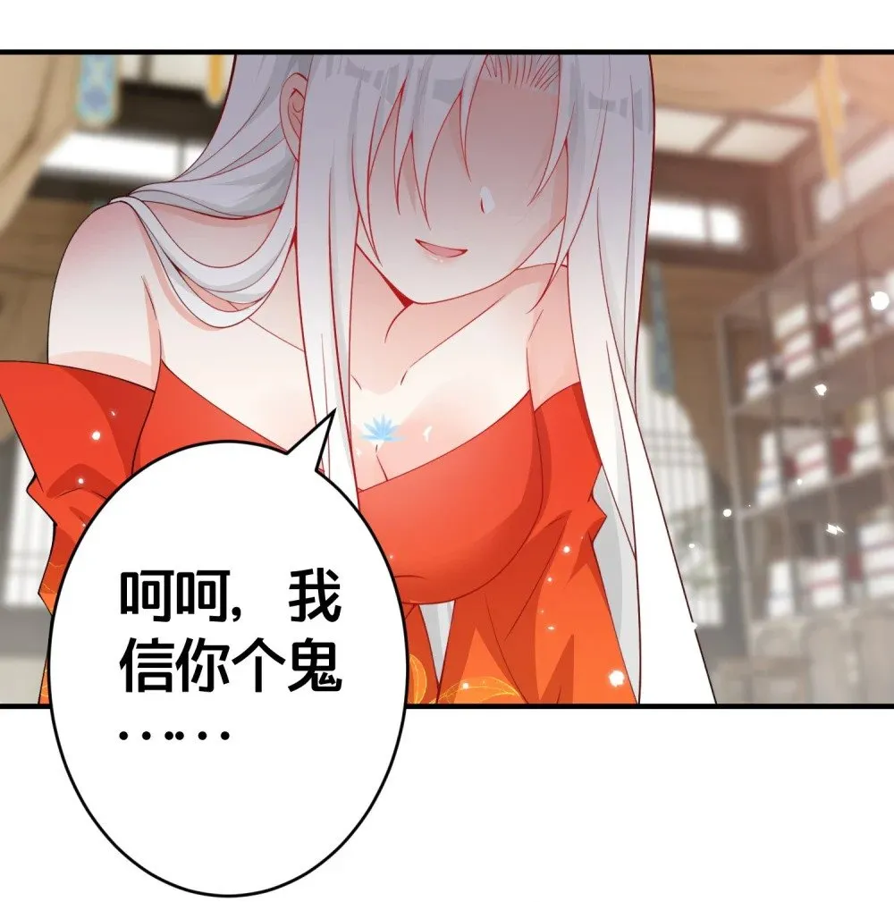 005 我会来救你的 第25页