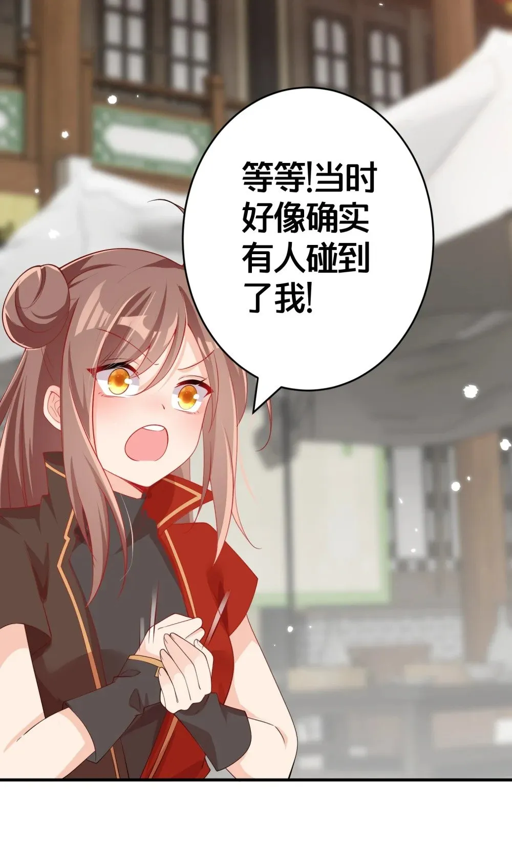06 一见倾心的人 第40页