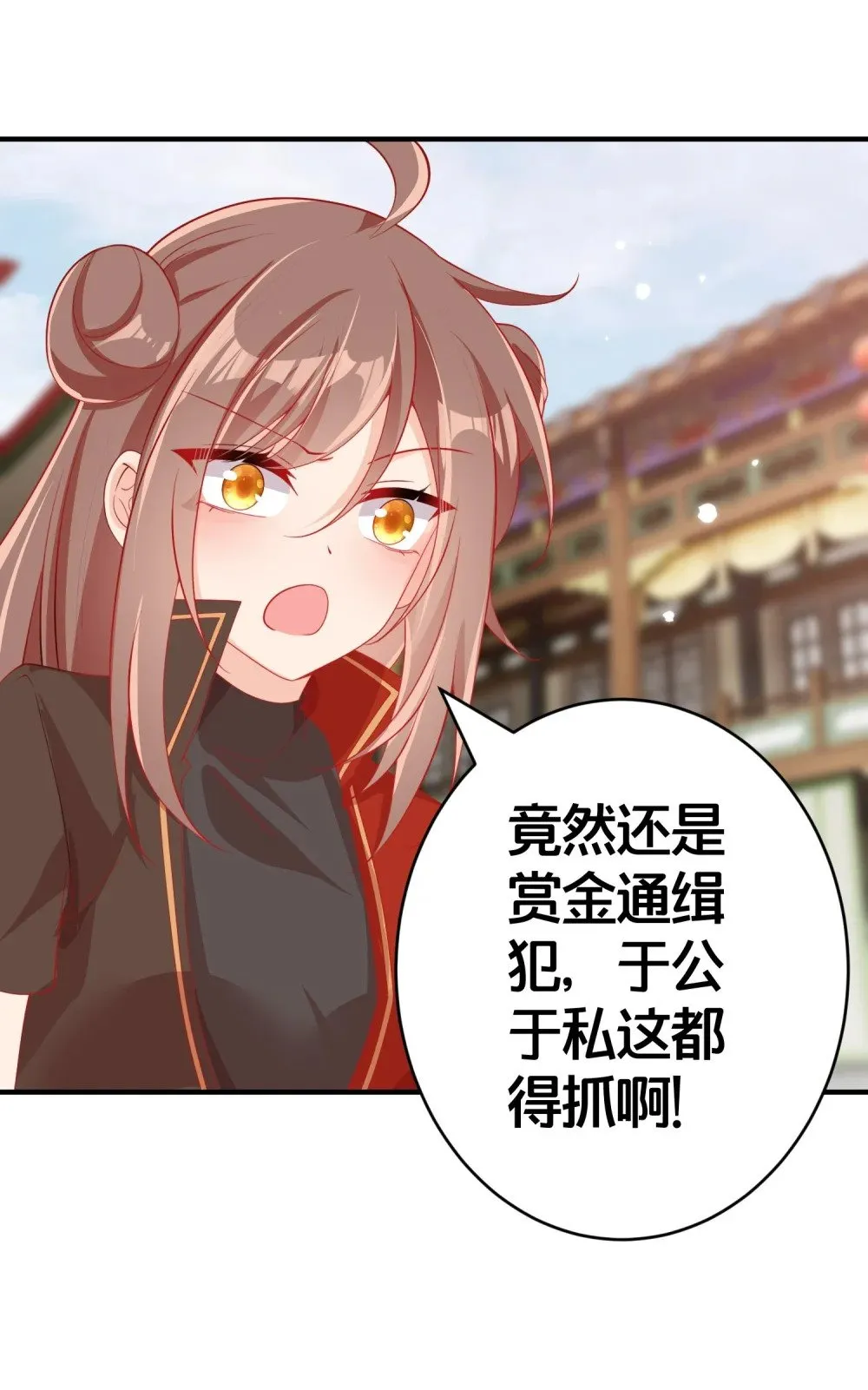 06 一见倾心的人 第44页