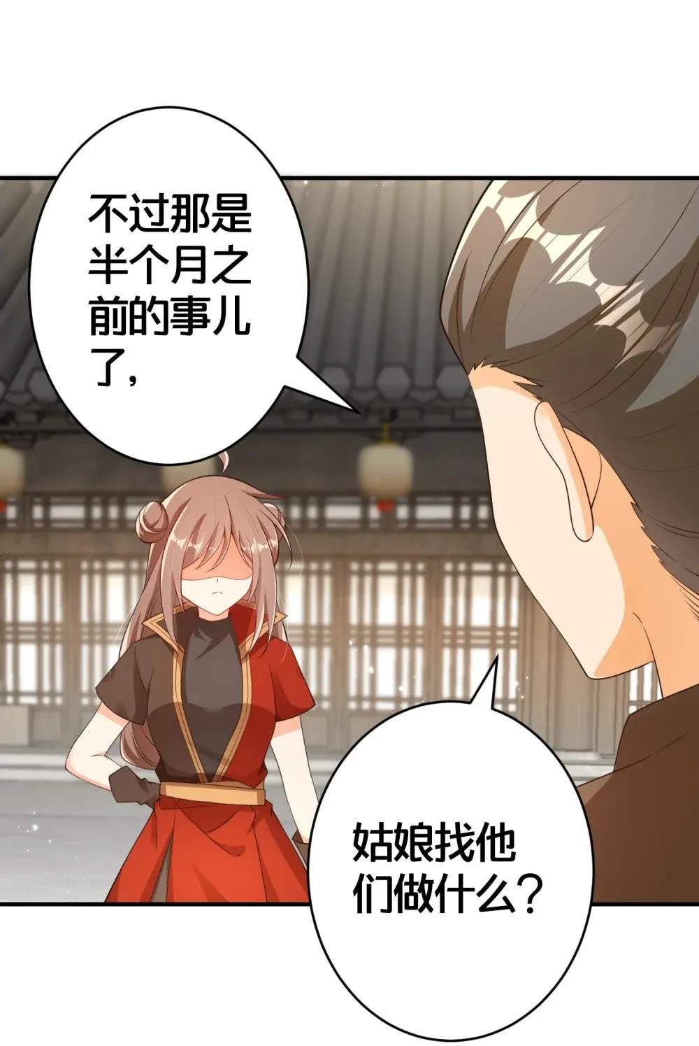 07 我会来赎你！ 第6页