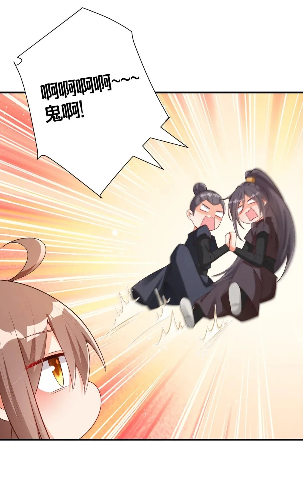 07 我会来赎你！ 第13页