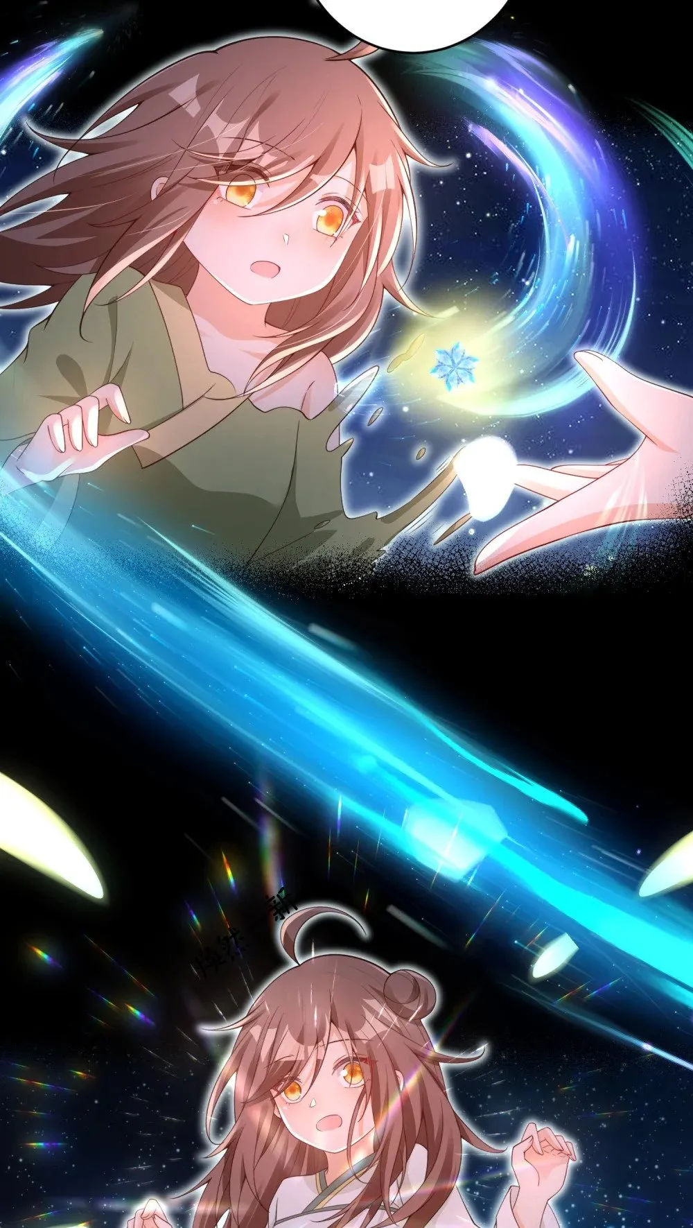 08 仙女泥 第33页