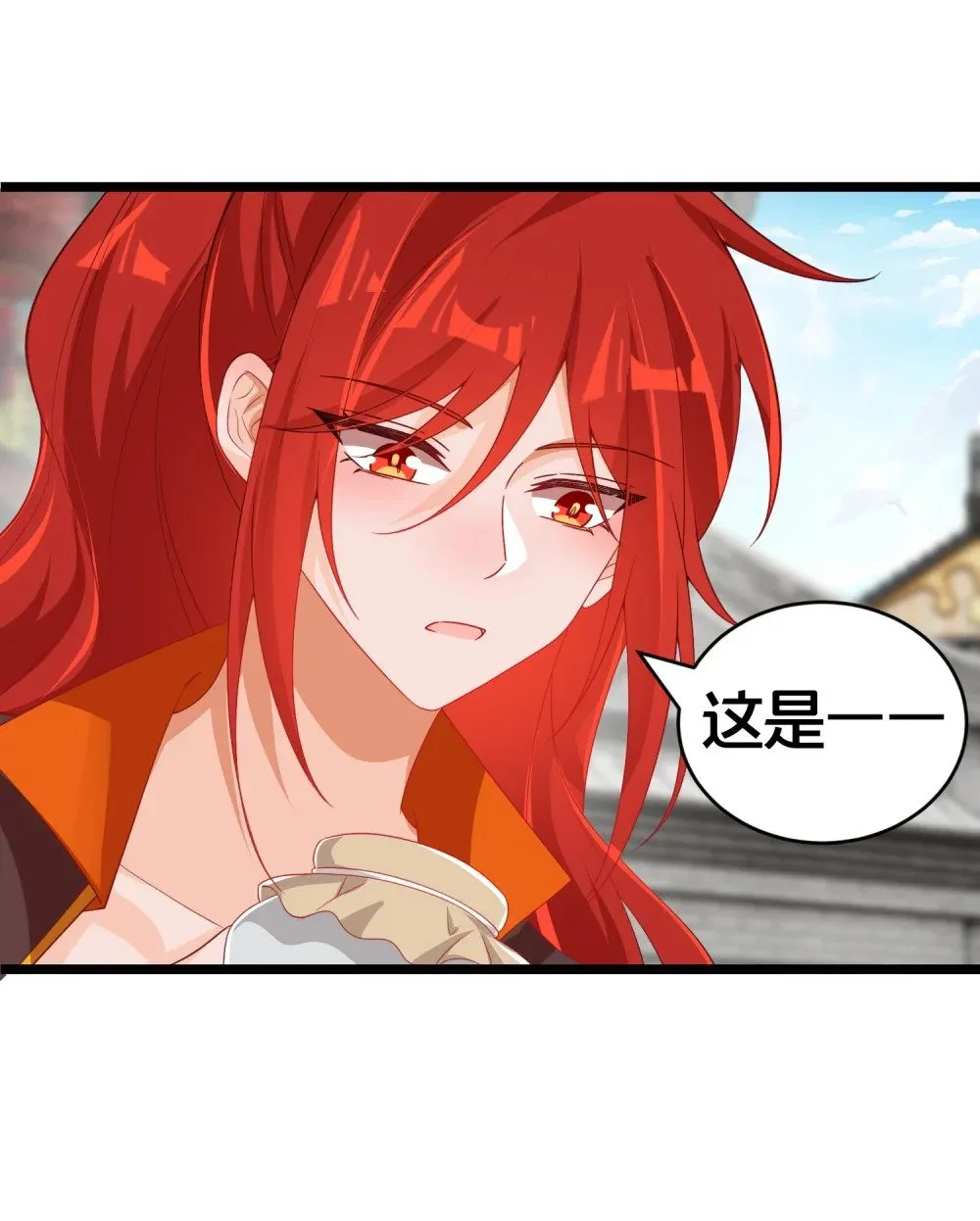 09 师尊的被窝是我能进的吗 第22页