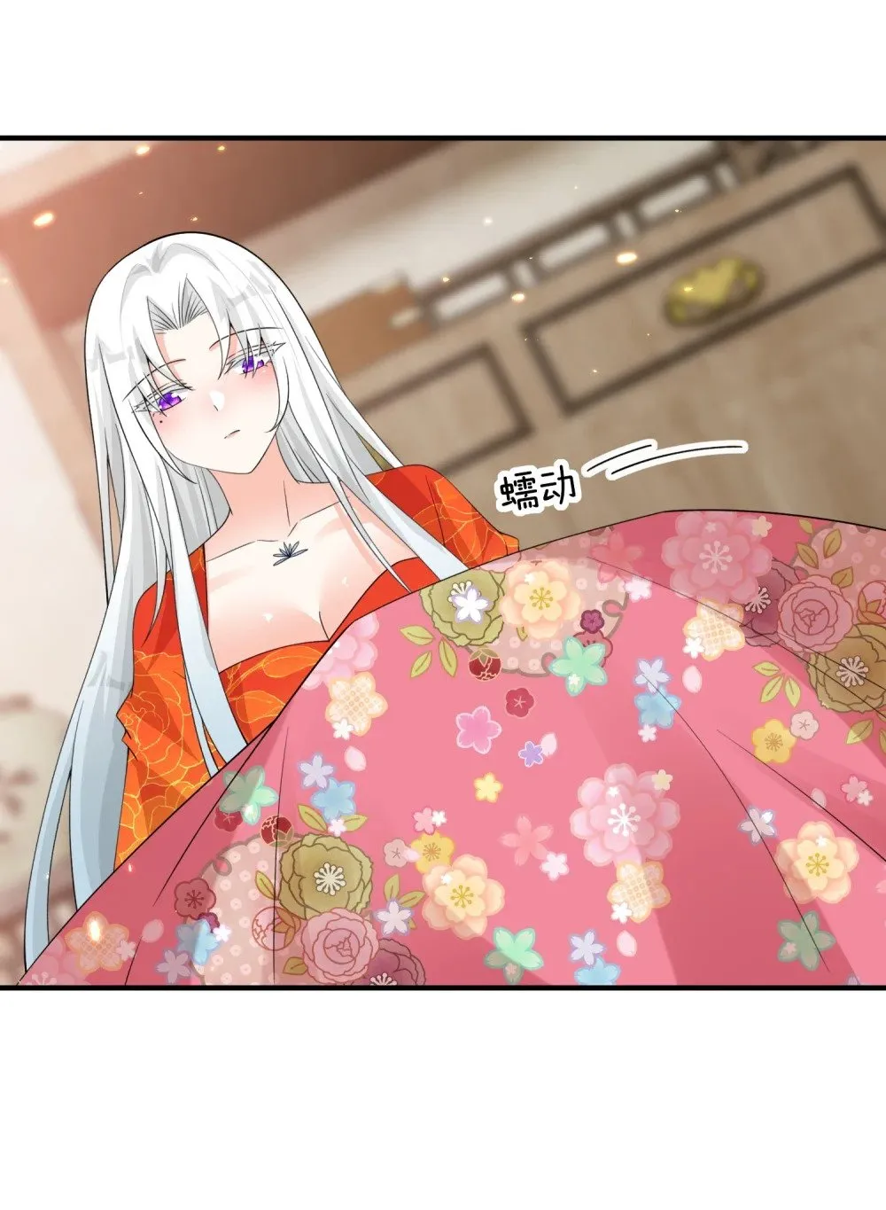 010 我知道你的真心 第15页