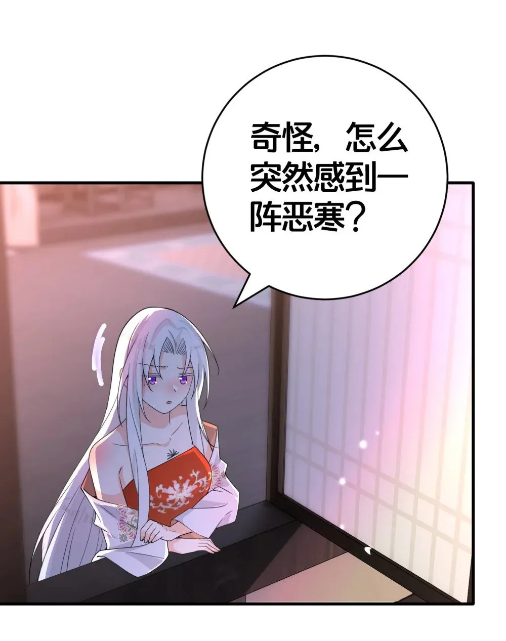 011 安静的夜晚 第9页