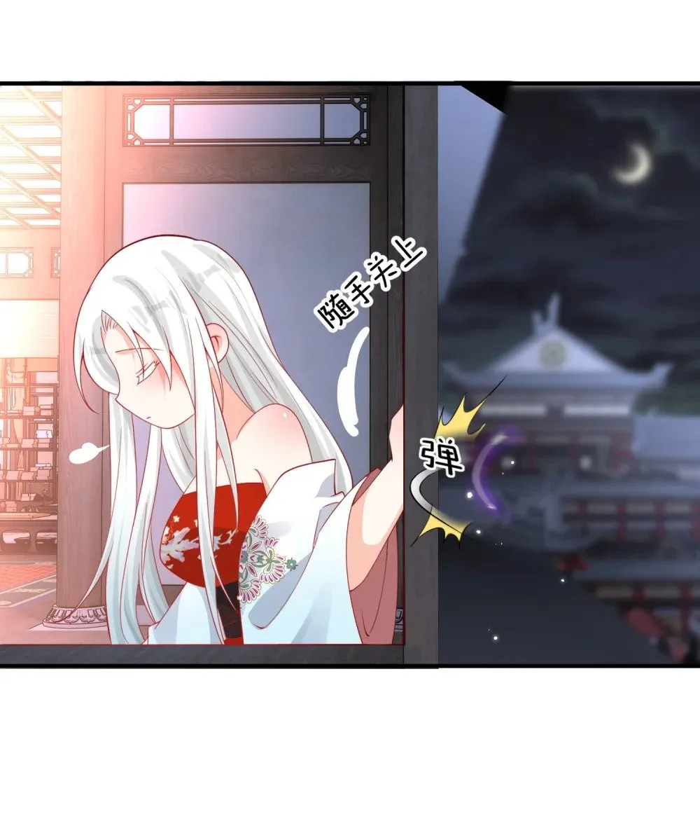 011 安静的夜晚 第11页