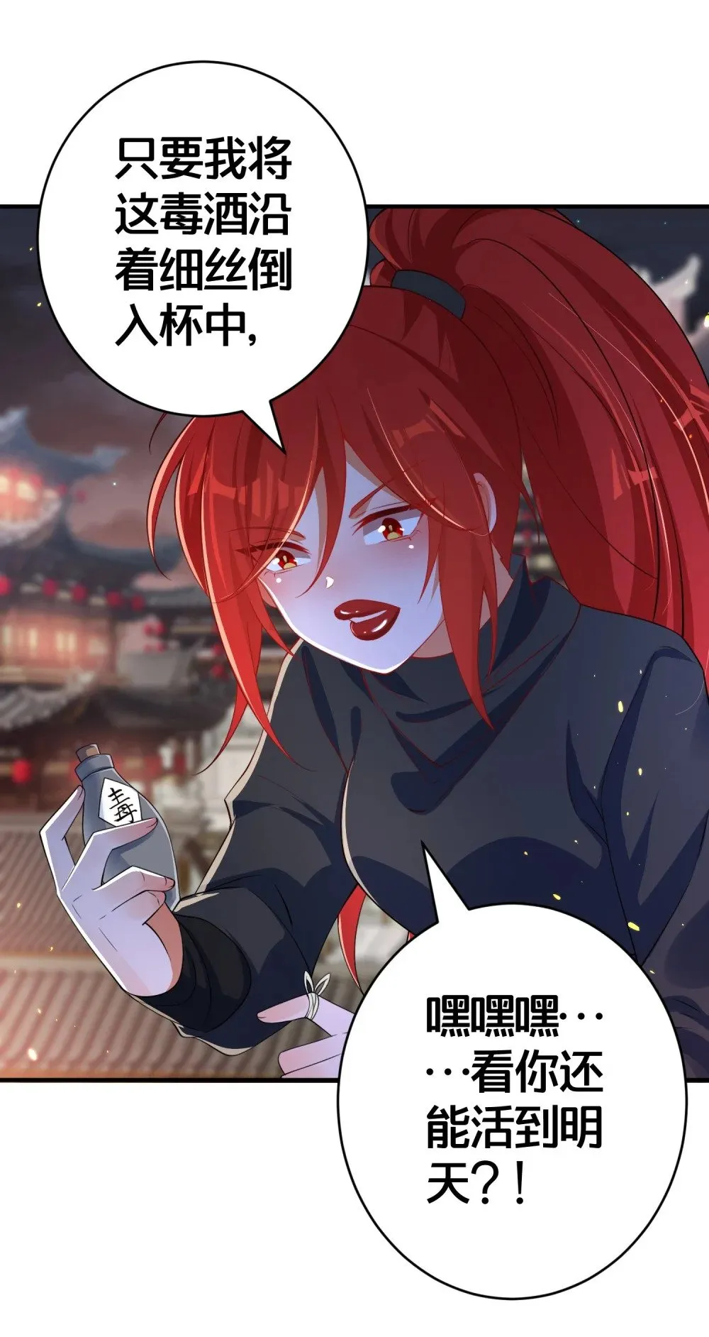 011 安静的夜晚 第21页