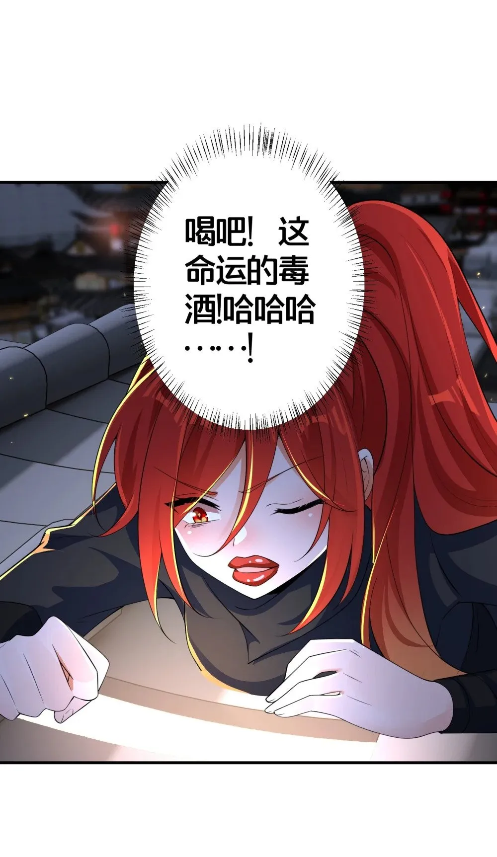 011 安静的夜晚 第24页