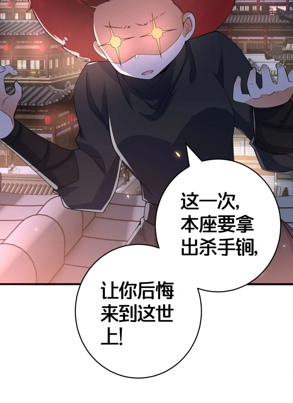 011 安静的夜晚 第30页