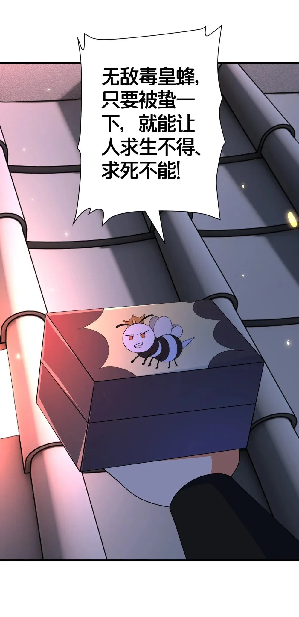 011 安静的夜晚 第31页