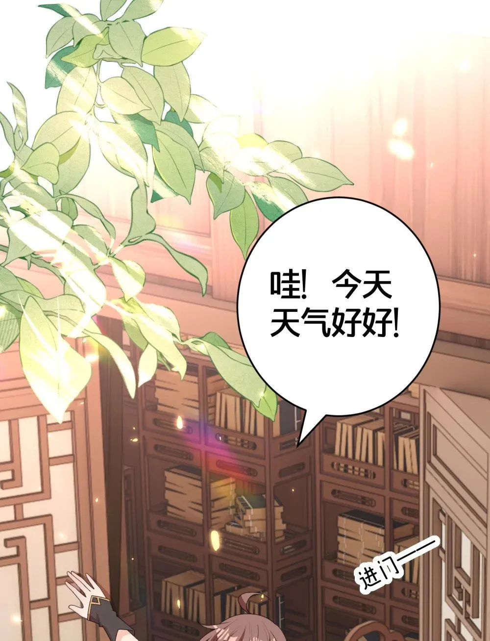 011 安静的夜晚 第42页