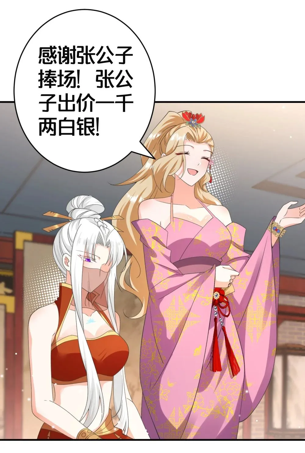 013 有你就够了 第3页