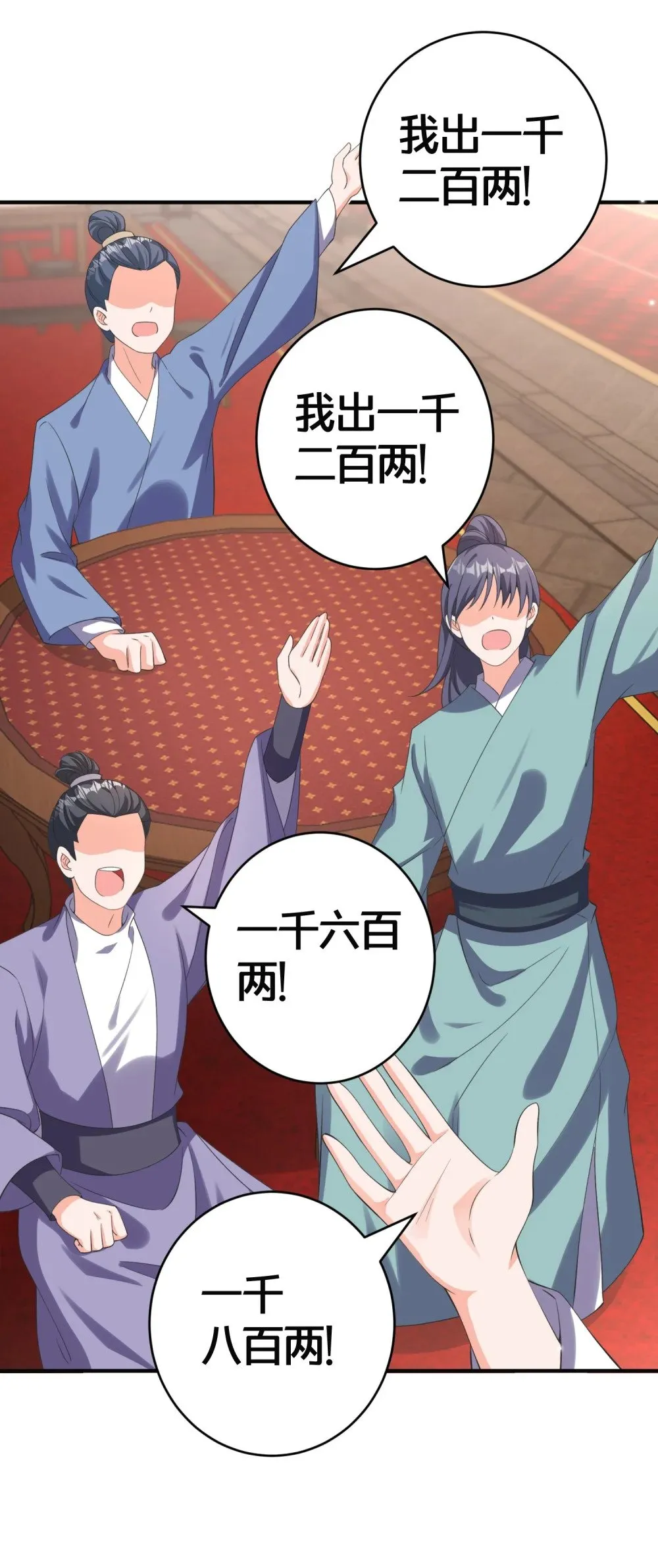 013 有你就够了 第4页