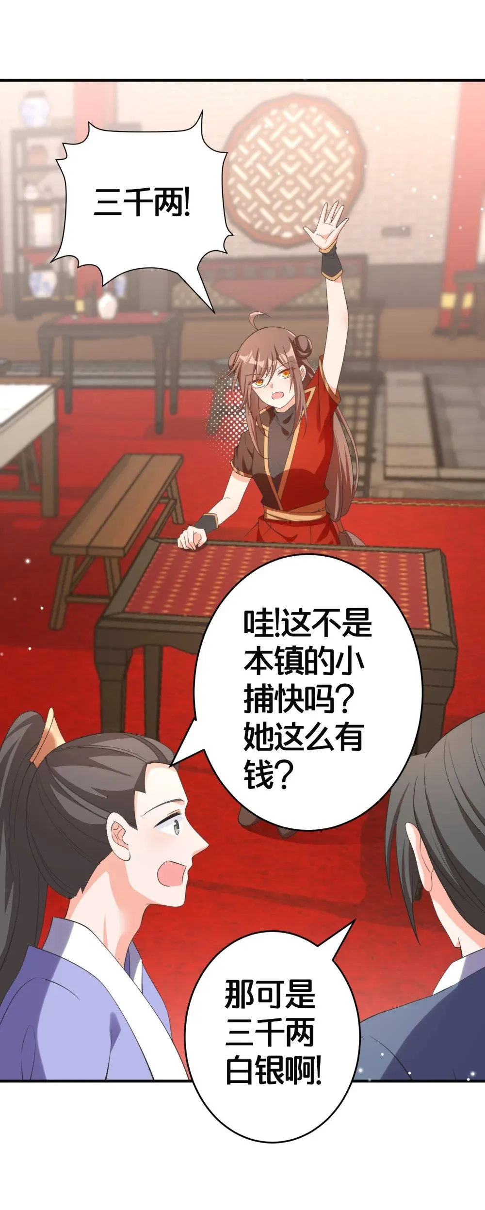 013 有你就够了 第5页