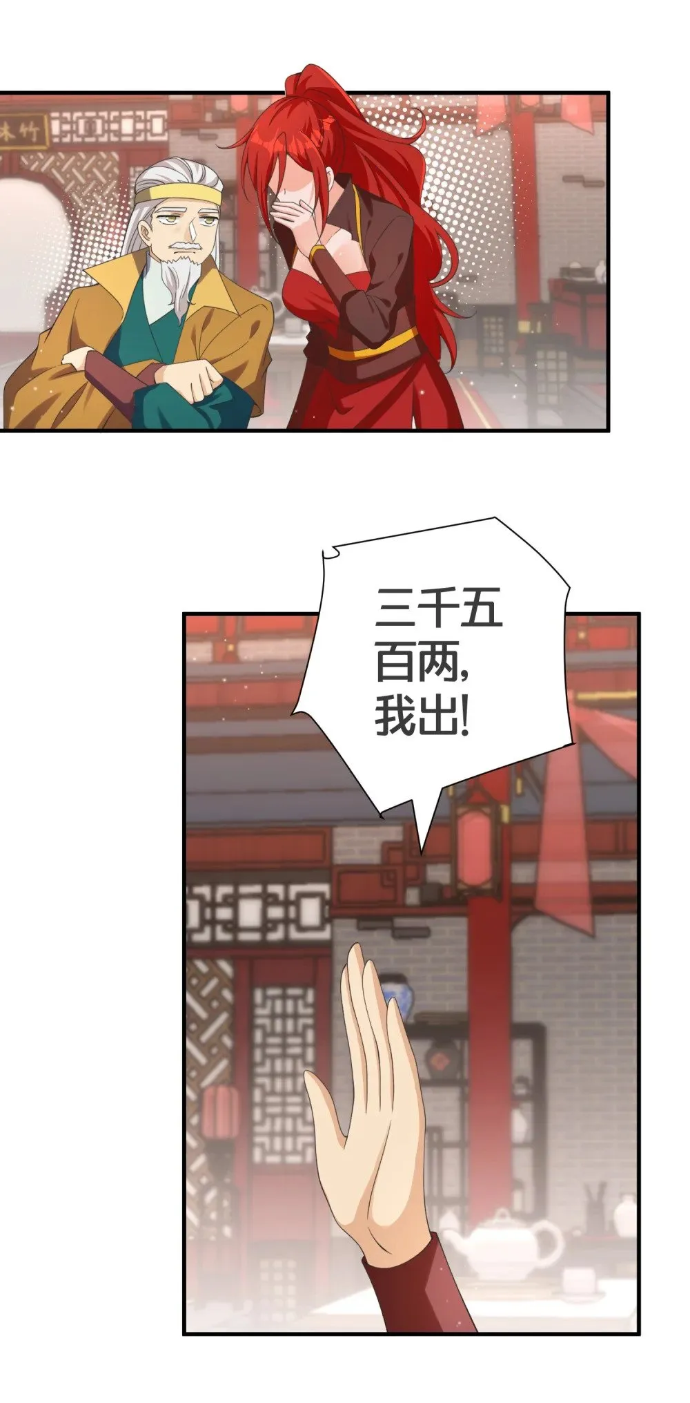 013 有你就够了 第6页