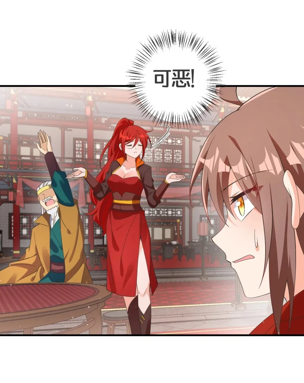 013 有你就够了 第7页