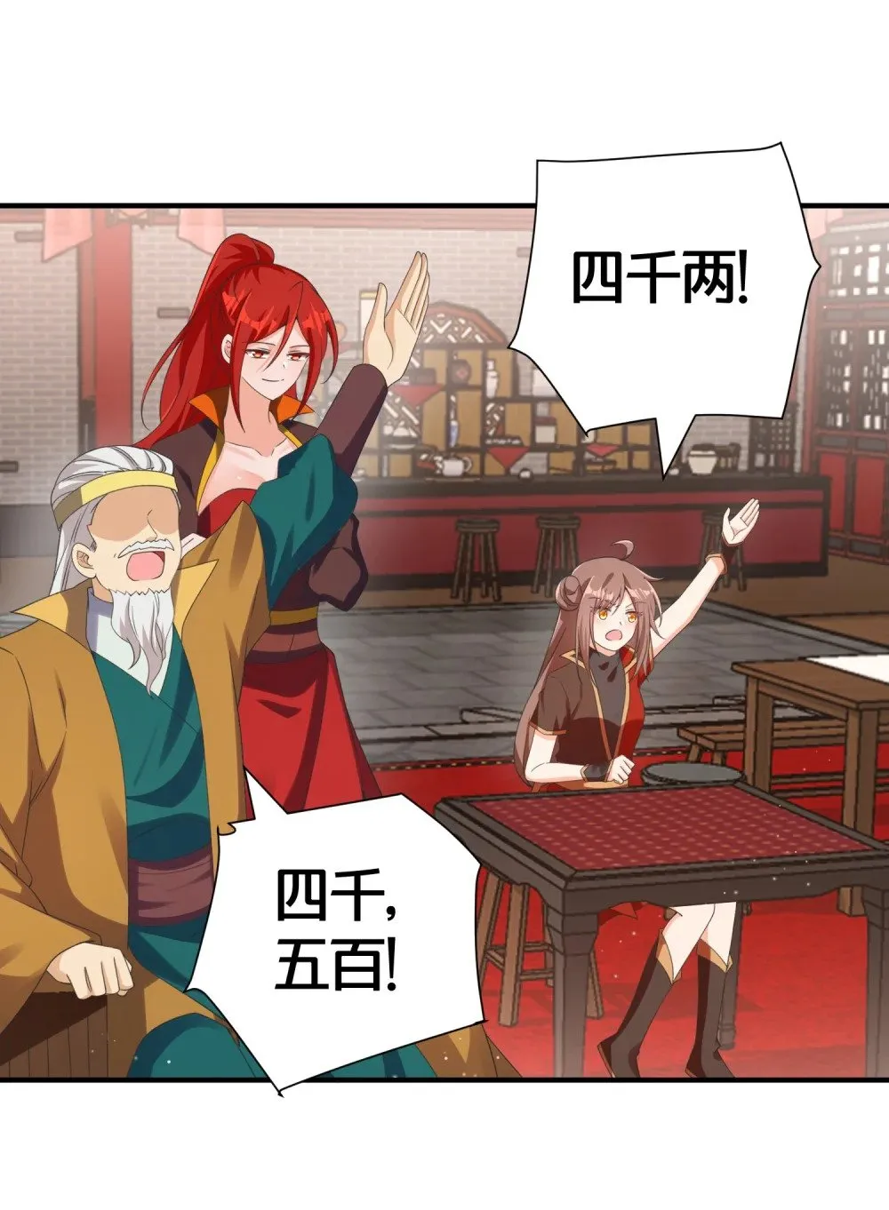 013 有你就够了 第8页