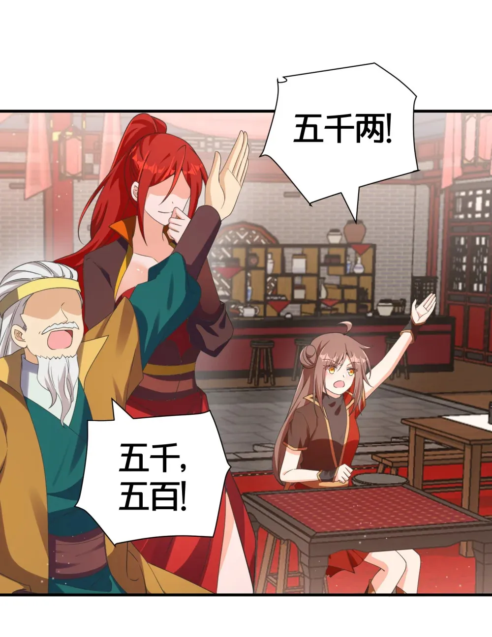 013 有你就够了 第9页