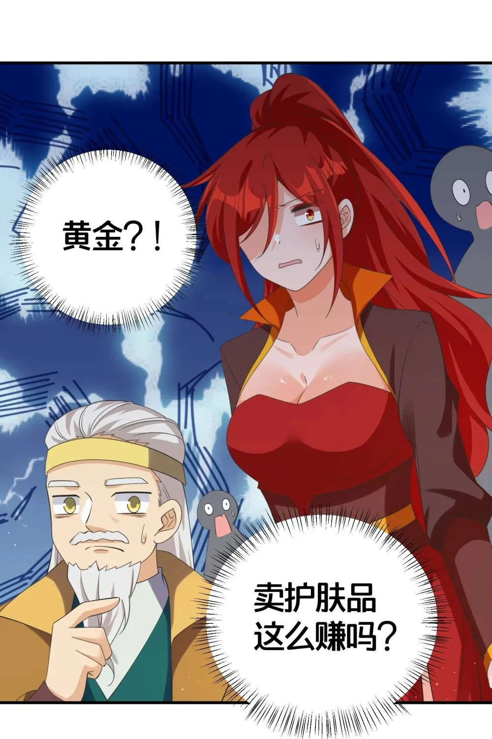 013 有你就够了 第11页