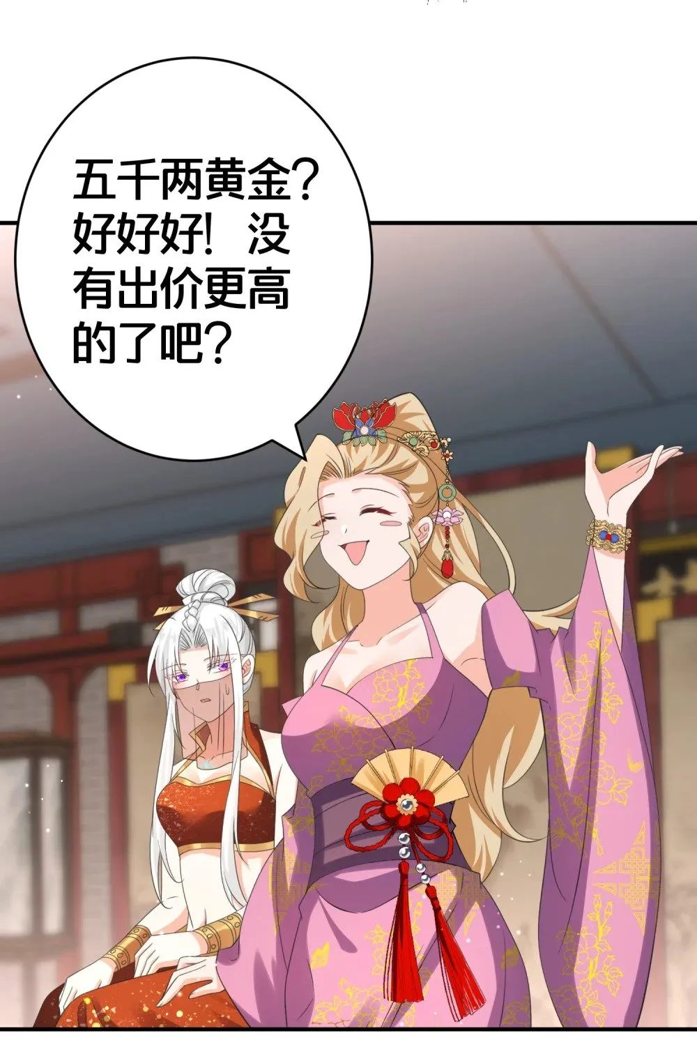 013 有你就够了 第12页