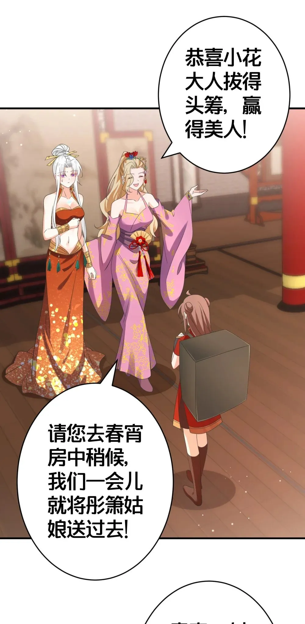 013 有你就够了 第13页