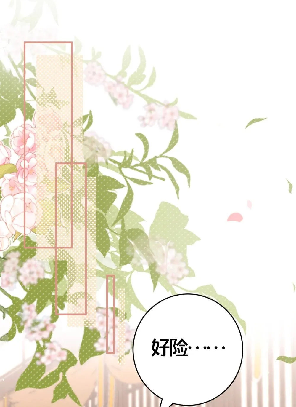 013 有你就够了 第15页