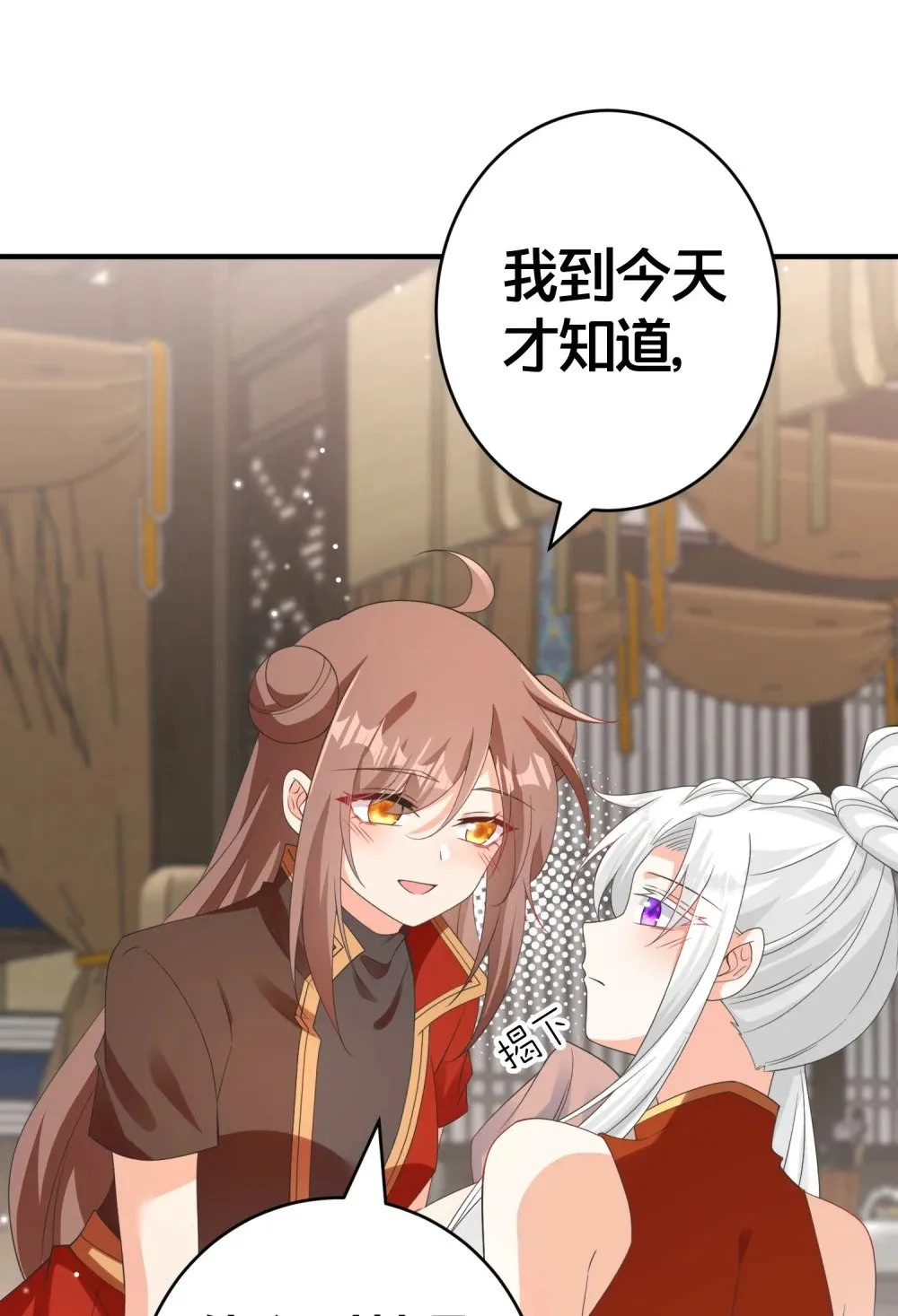 013 有你就够了 第18页