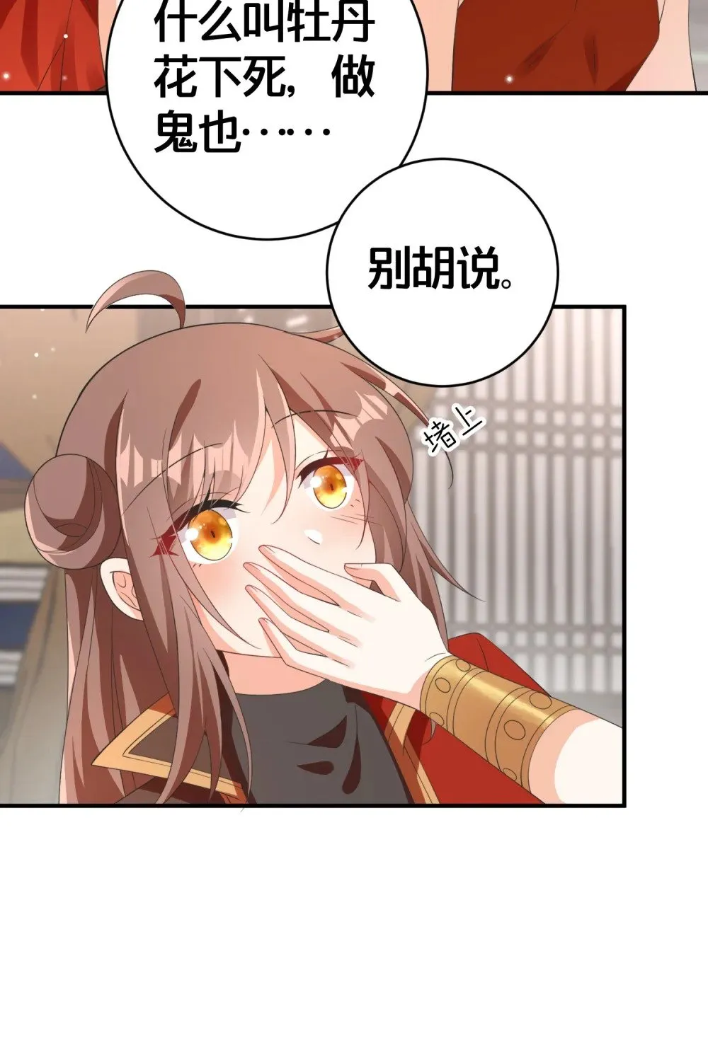 013 有你就够了 第19页