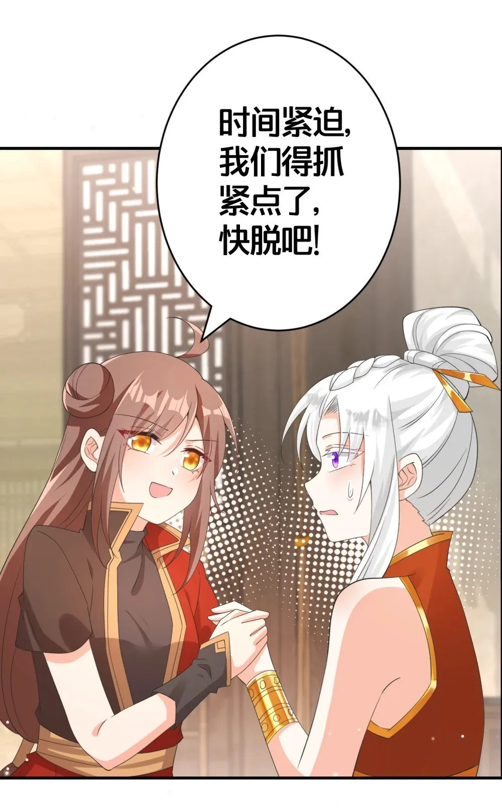 013 有你就够了 第20页