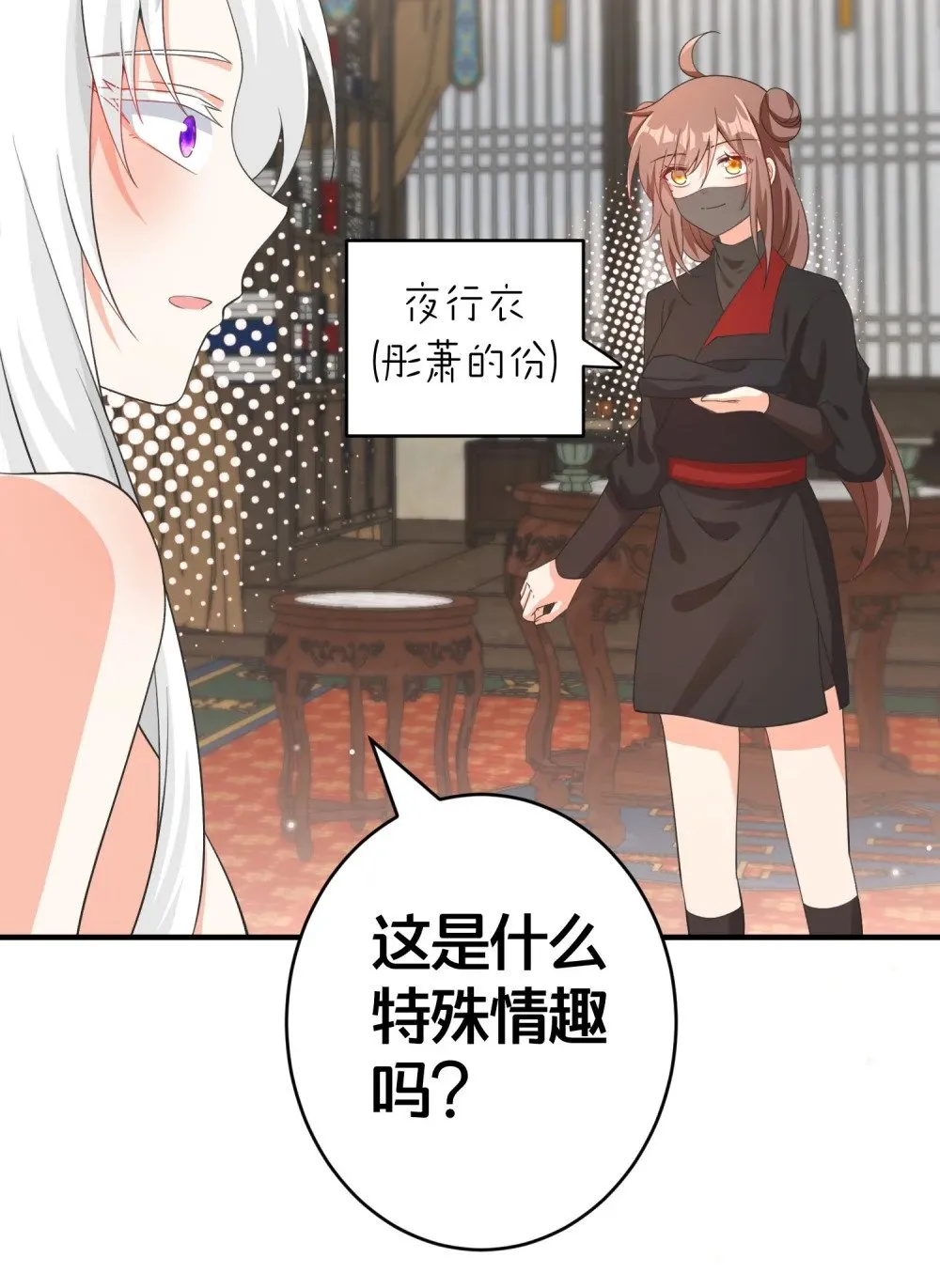 013 有你就够了 第23页