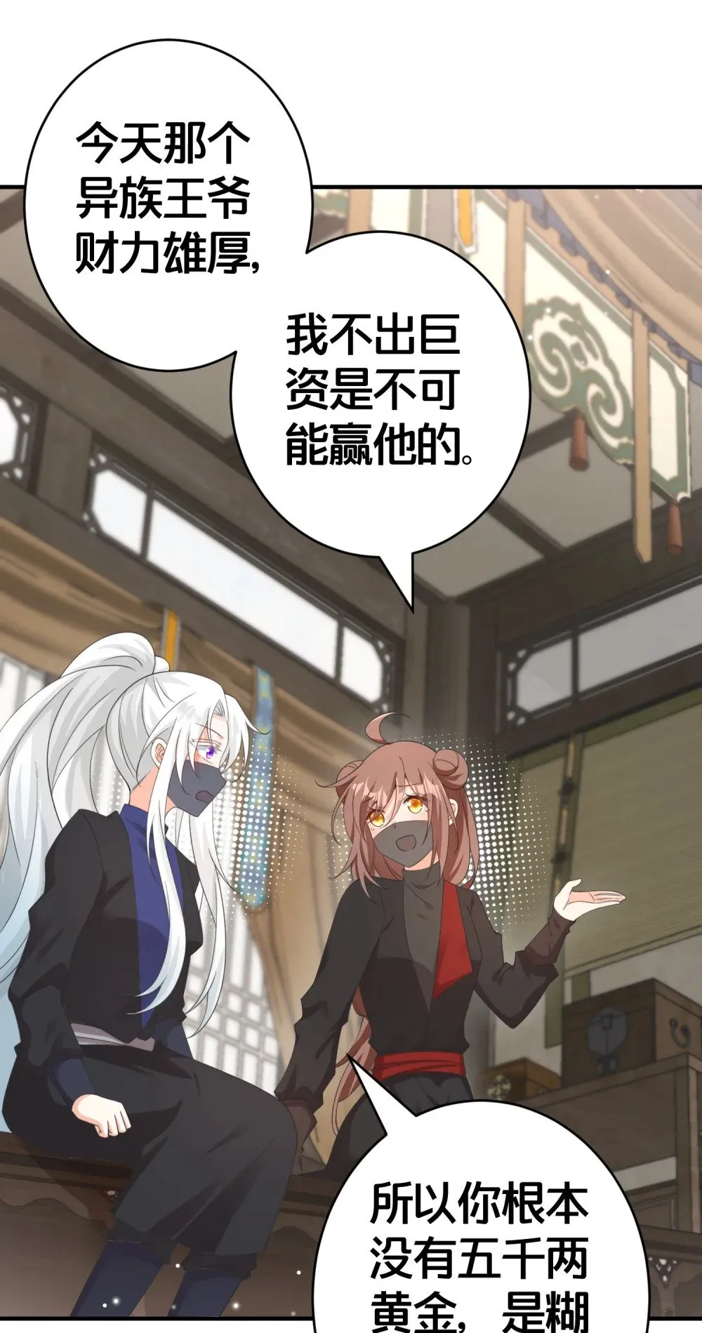 013 有你就够了 第25页