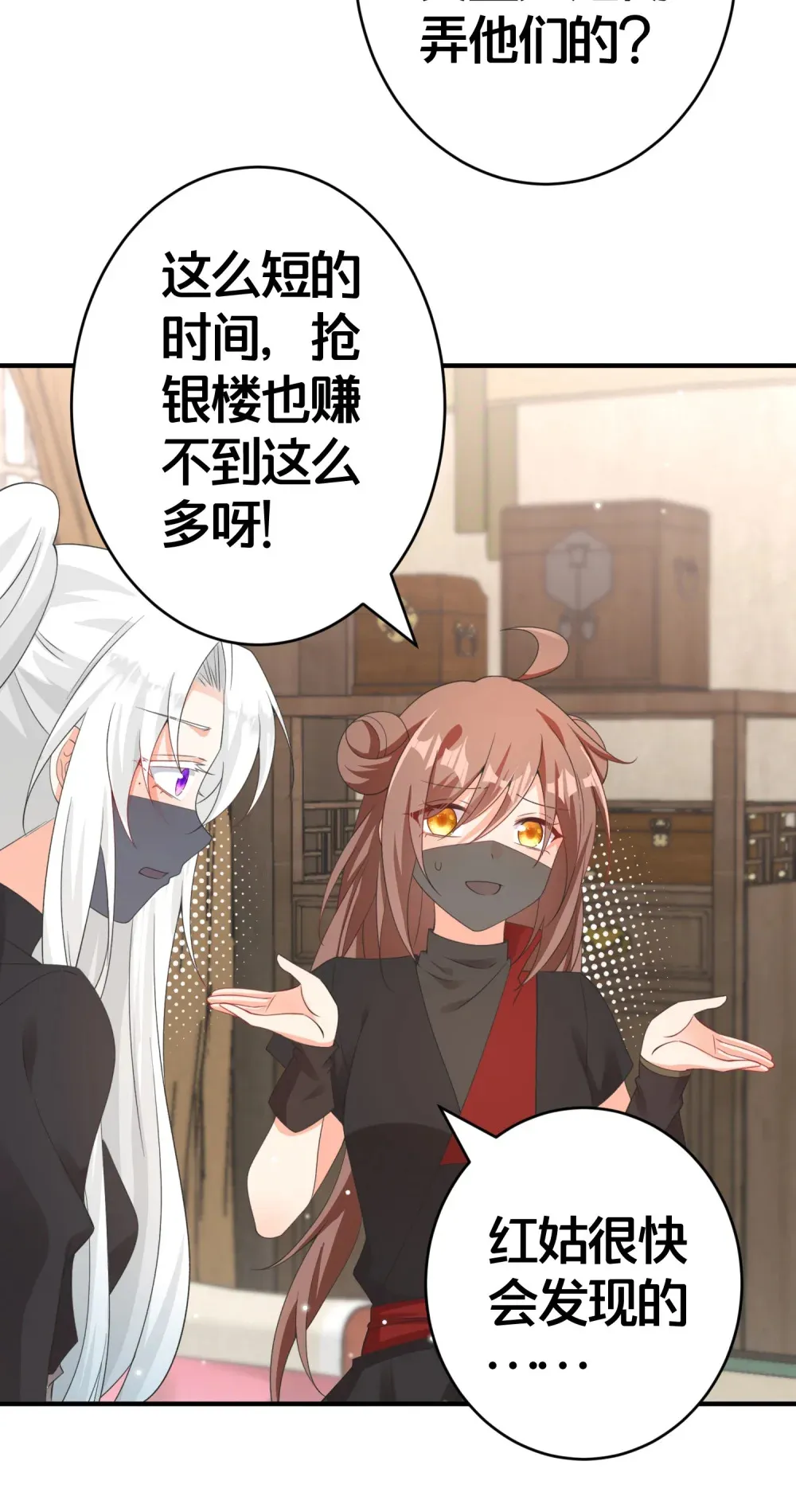 013 有你就够了 第26页