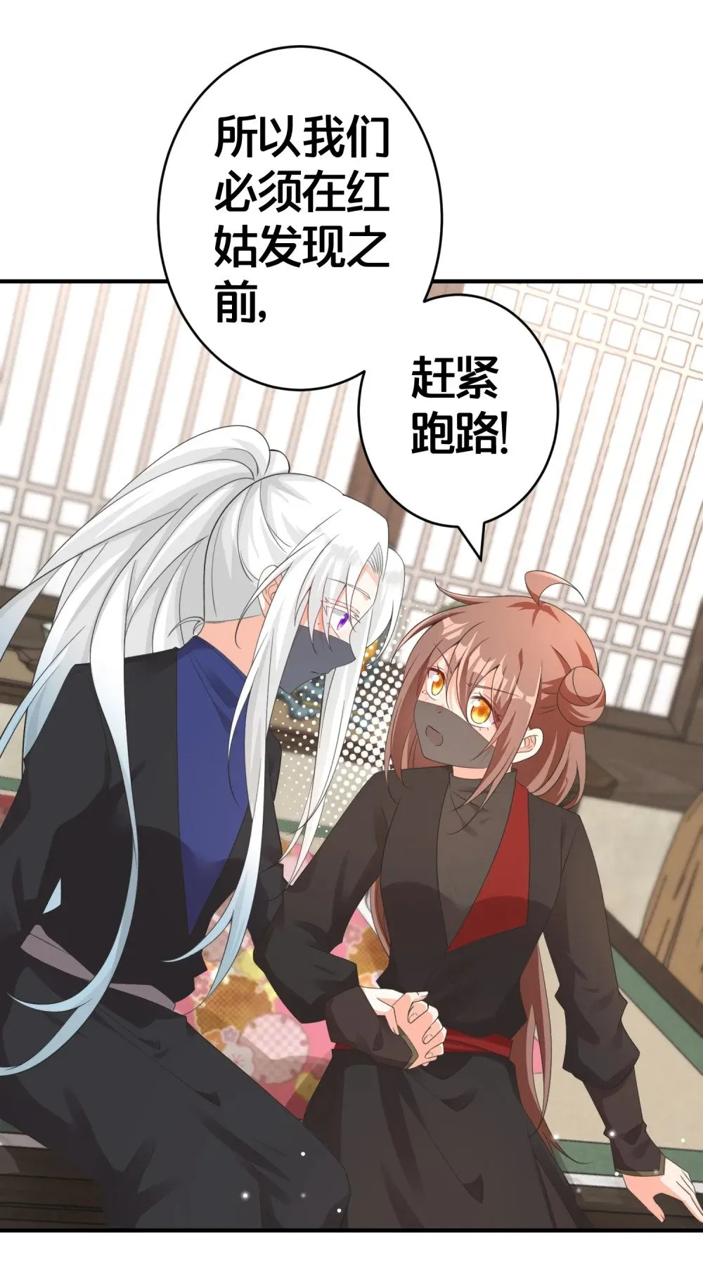 013 有你就够了 第27页