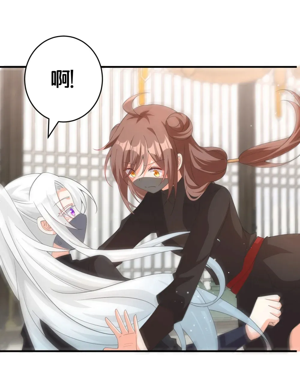 013 有你就够了 第29页