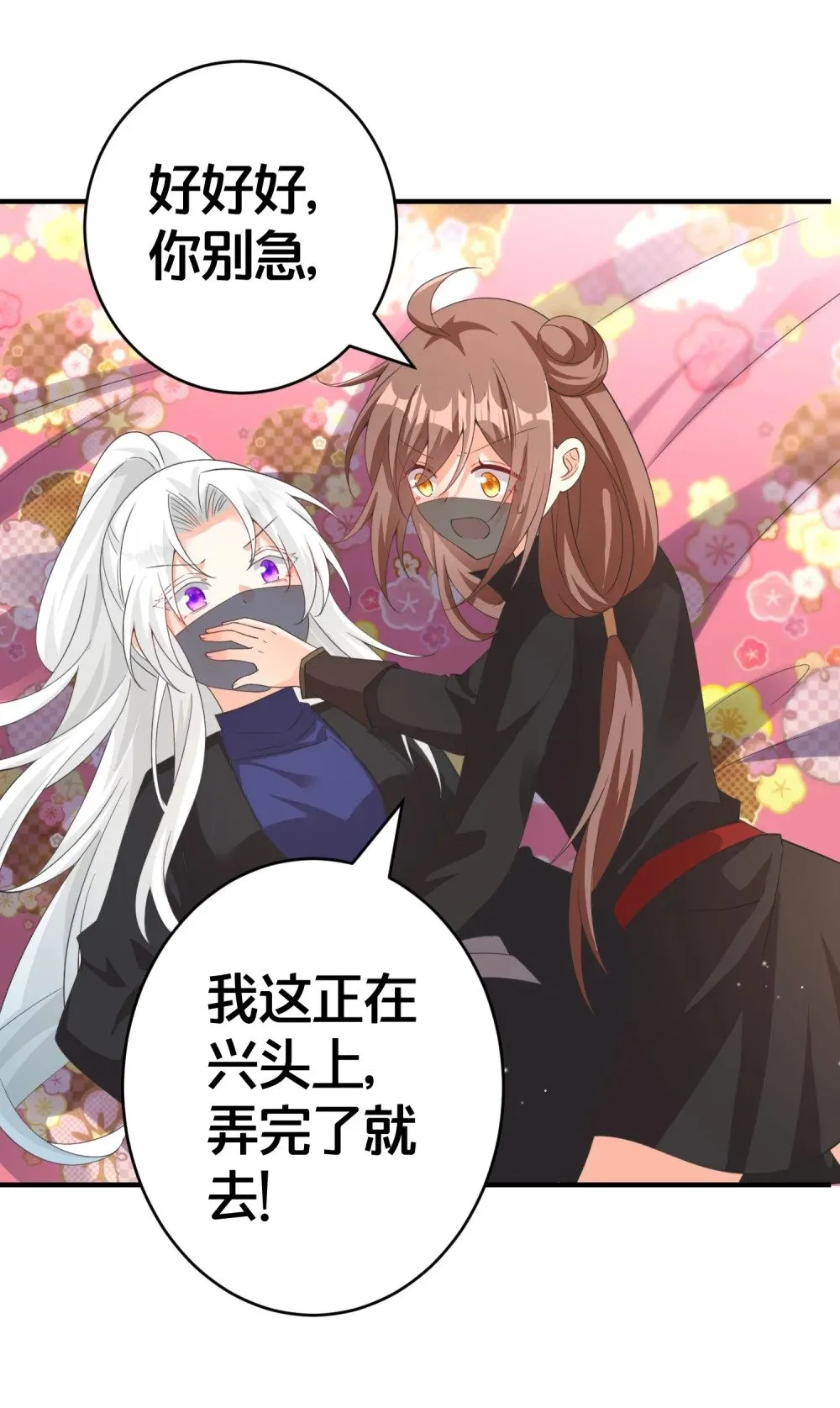 013 有你就够了 第30页