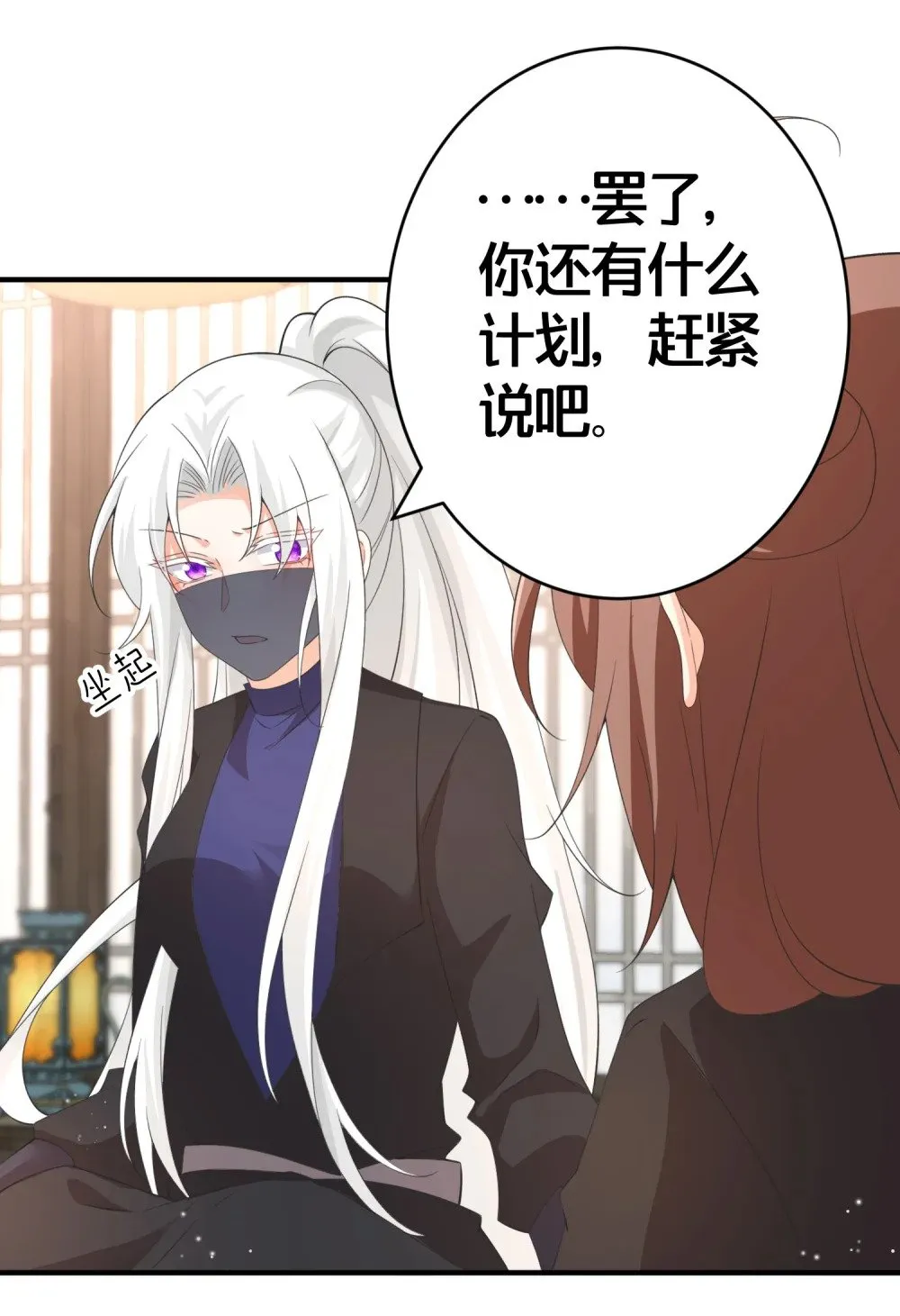 013 有你就够了 第35页