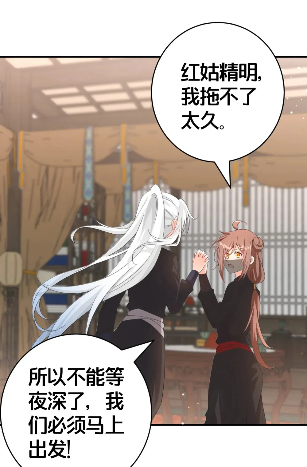 013 有你就够了 第40页