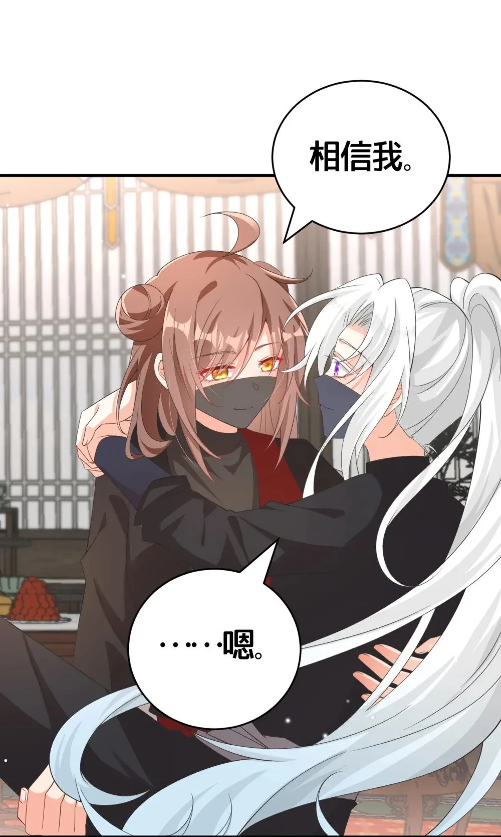 013 有你就够了 第43页
