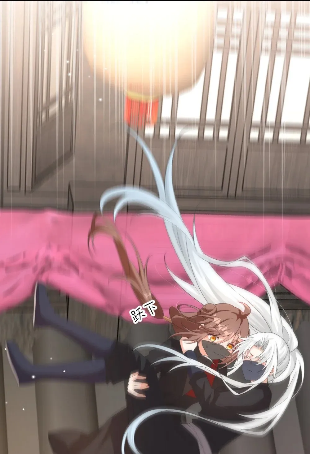 013 有你就够了 第44页