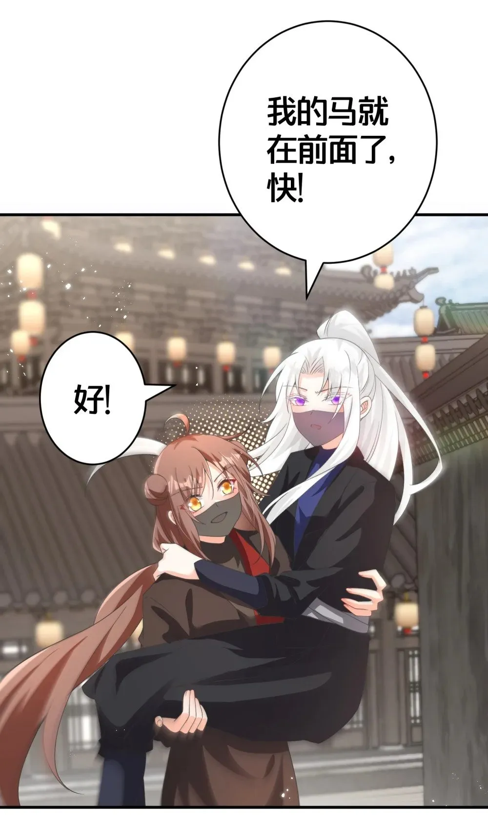 014 强抢民女 第4页