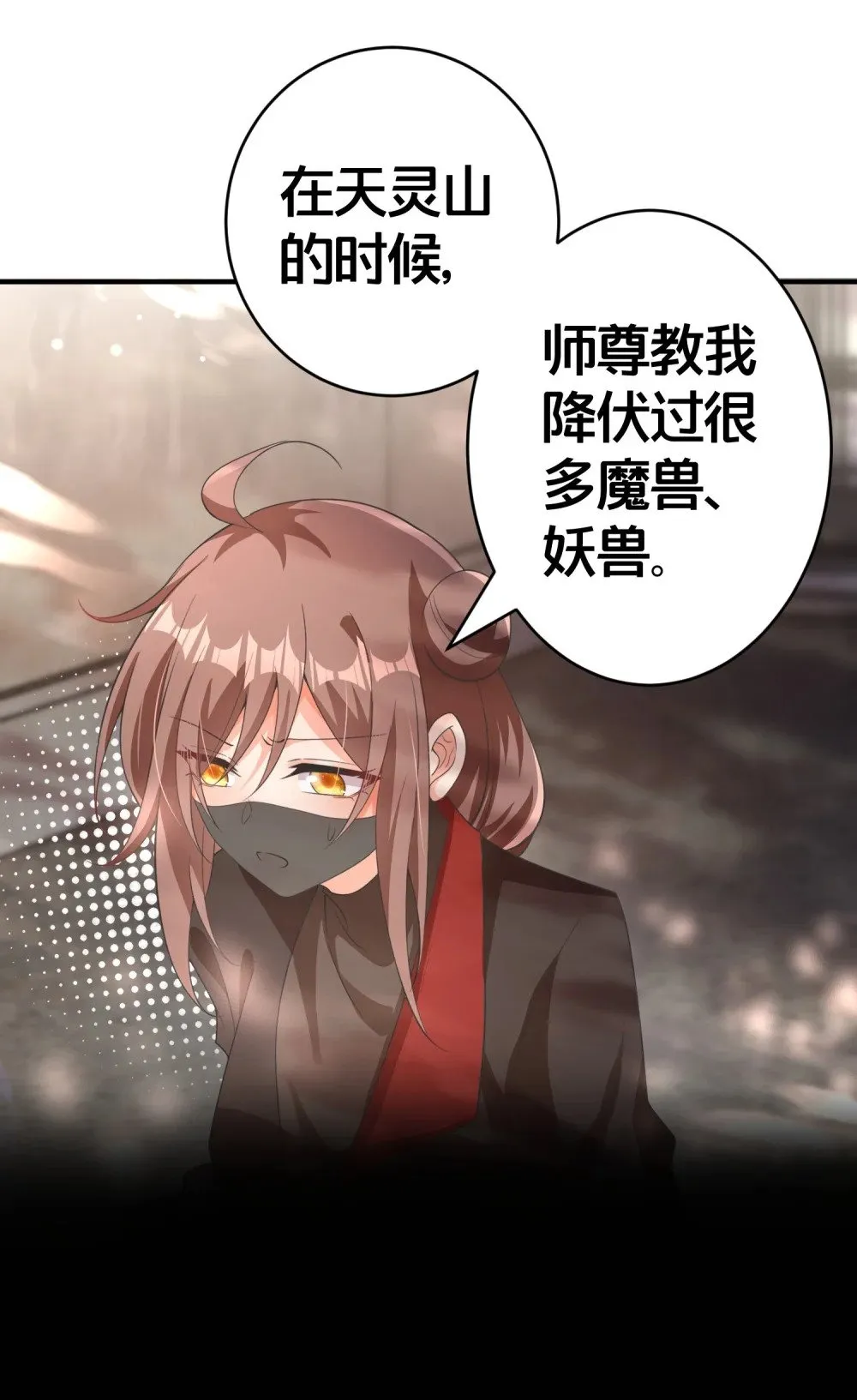 014 强抢民女 第10页