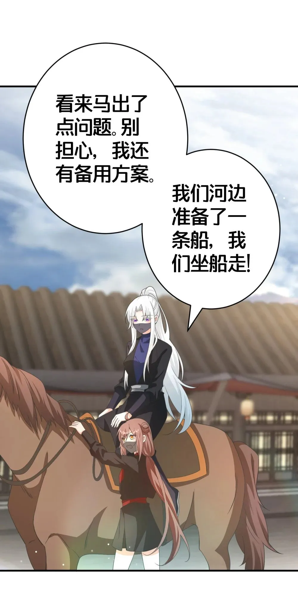 014 强抢民女 第14页