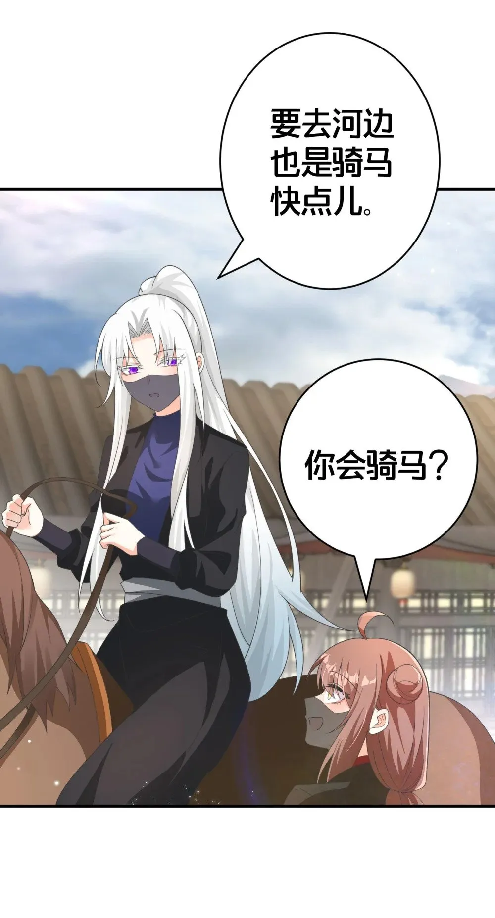 014 强抢民女 第15页