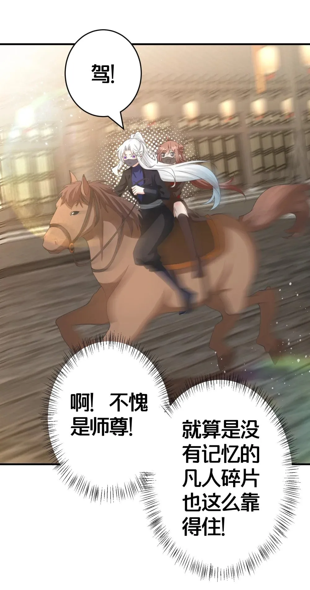 014 强抢民女 第17页