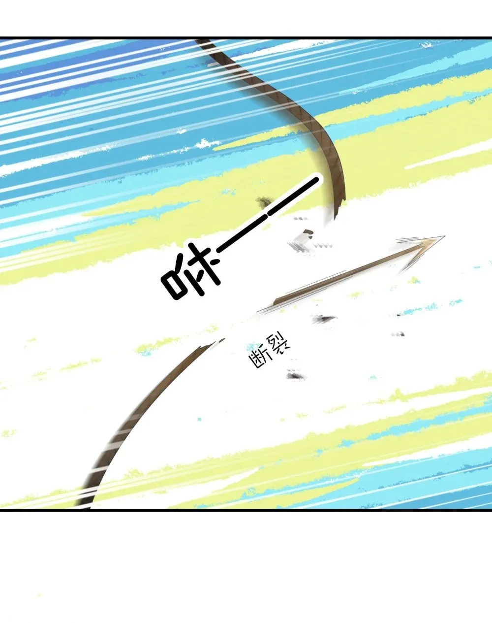 014 强抢民女 第23页