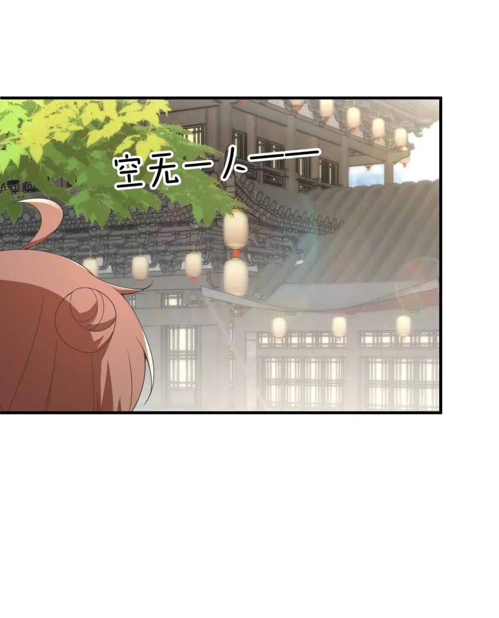 014 强抢民女 第26页
