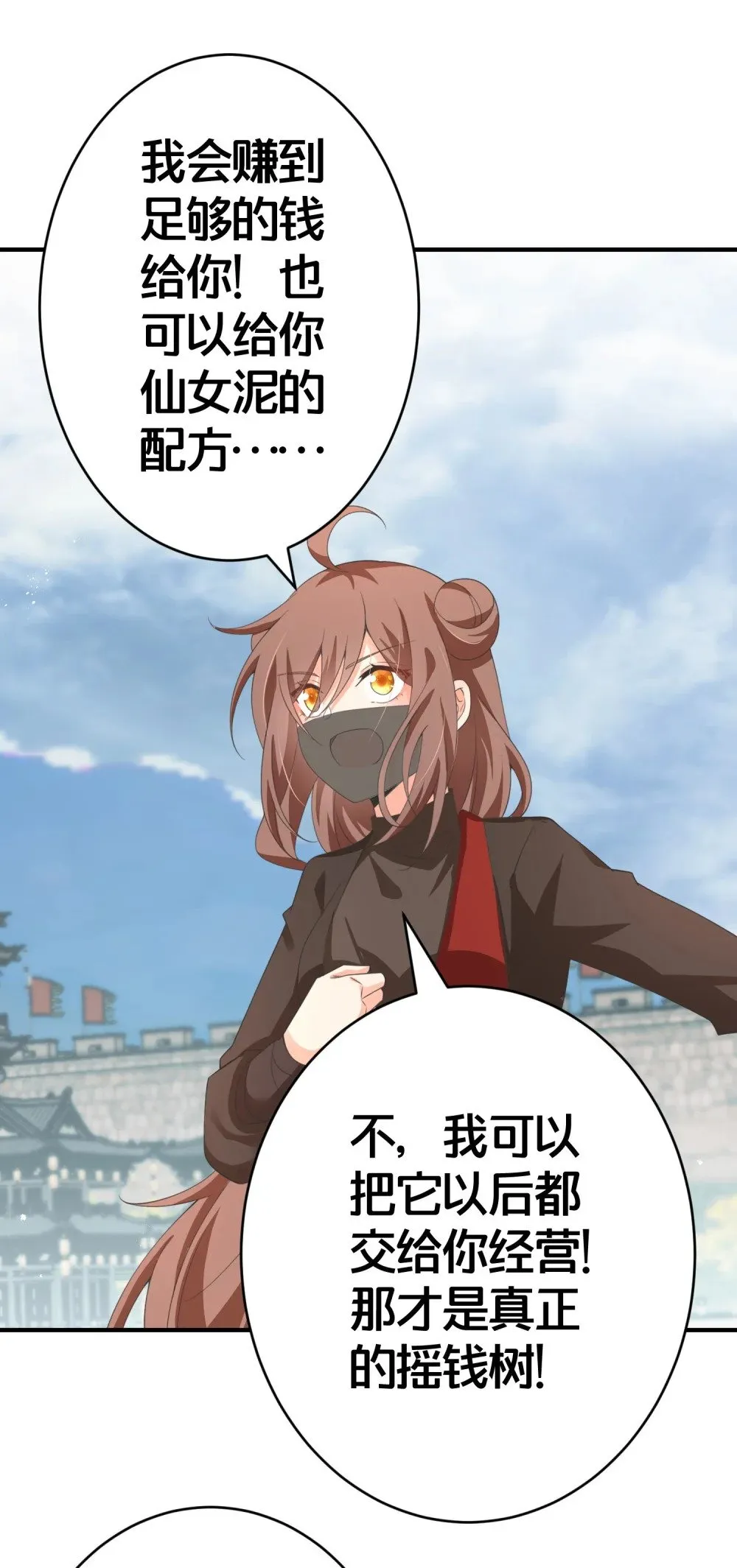 014 强抢民女 第32页