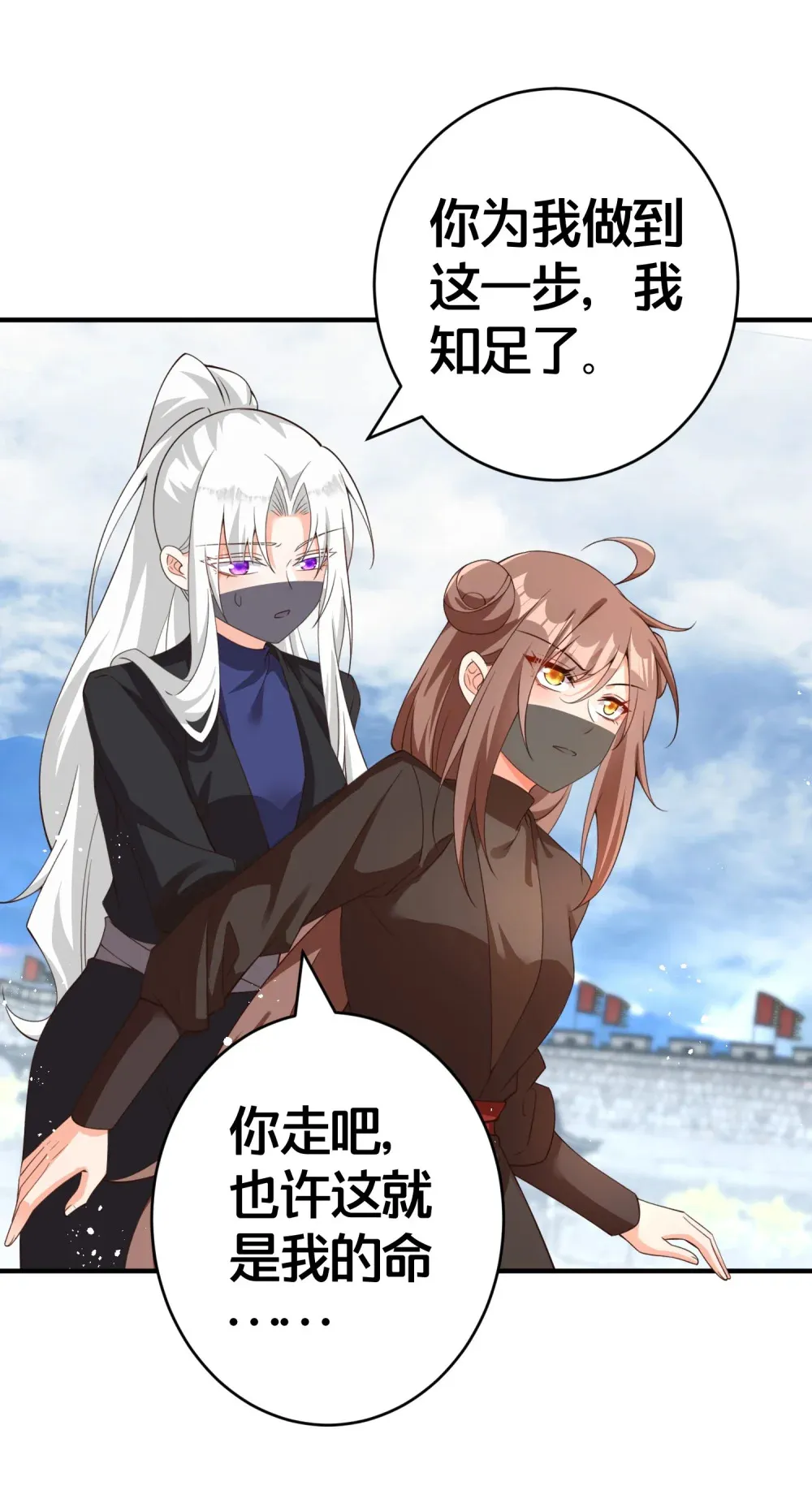 015 恩断义绝 第4页