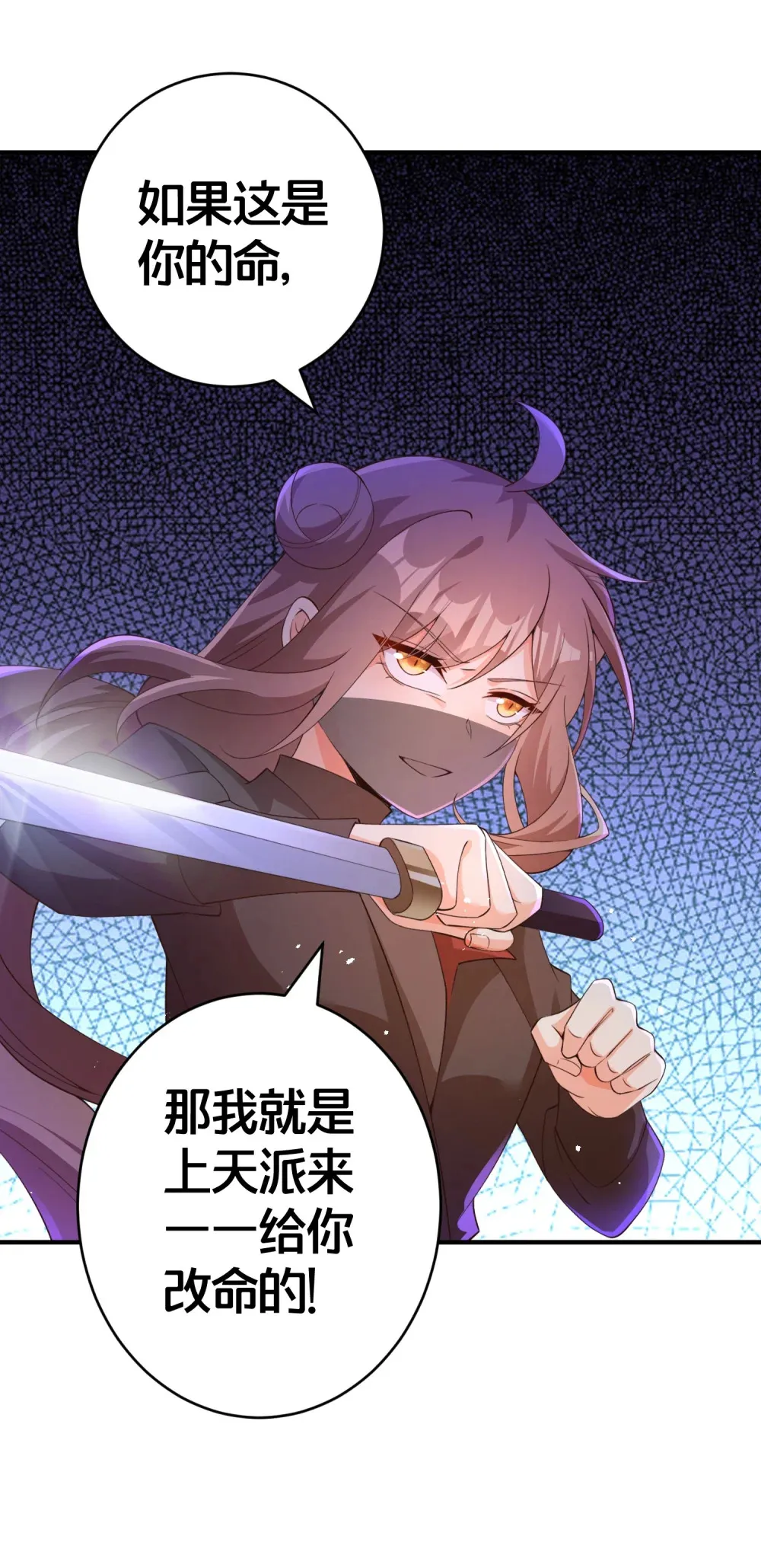 015 恩断义绝 第5页