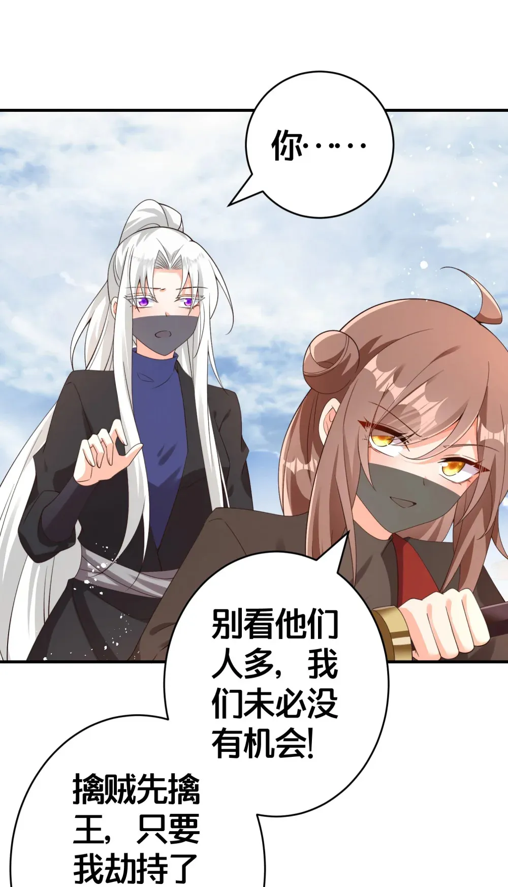 015 恩断义绝 第6页